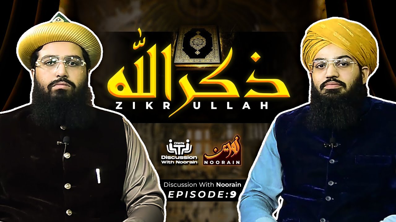 Zikrullah | Podcast | Episode 9 